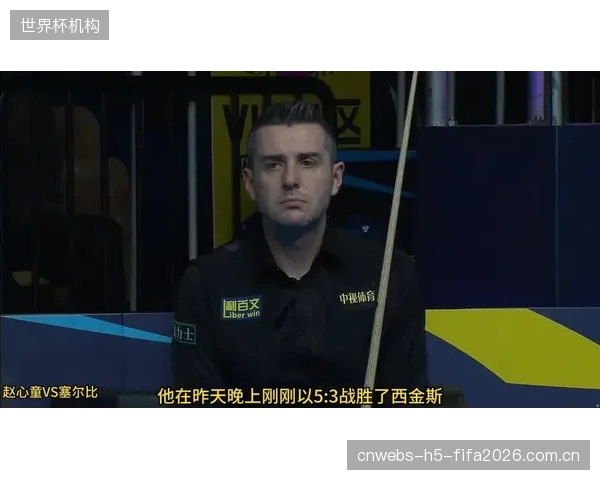 马克·塞尔比以一杆优势险胜赵心童，加冕2025-26赛季破百王。